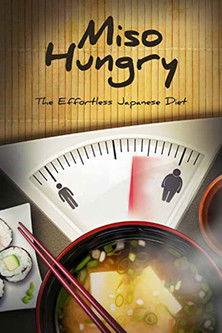 Miso Hungry film afişi