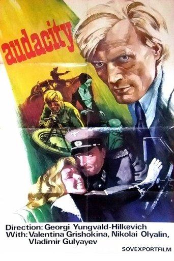 Audacity film afişi