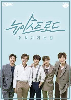NU'EST ROAD dizi afişi