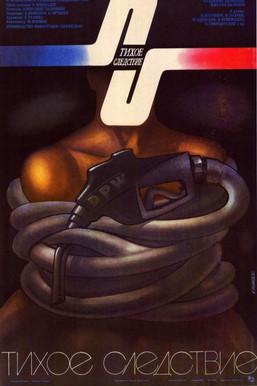 Quiet Investigation film afişi