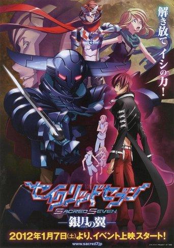 Sacred Seven: Shirogane no Tsubasa film afişi
