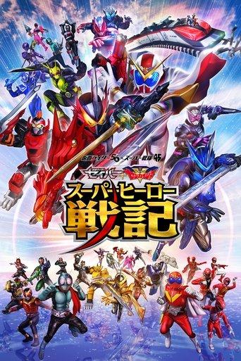Kamen Rider Saber + Kikai Sentai Zenkaiger: Super Hero Chronicles film afişi