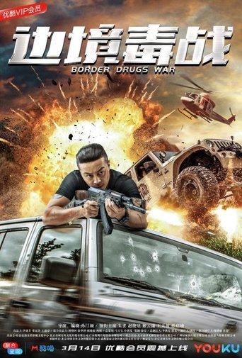 Border Drugs War film afişi