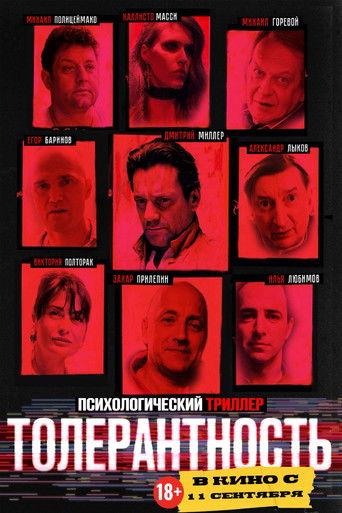 Tolerance film afişi