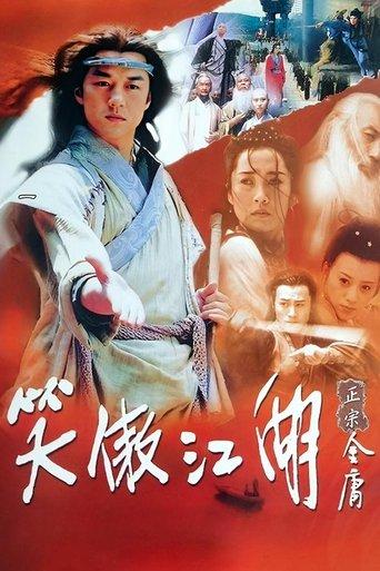 Laughing in the Wind dizi afişi