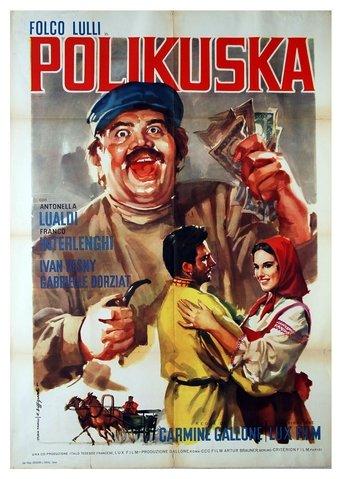 Polikuschka film afişi