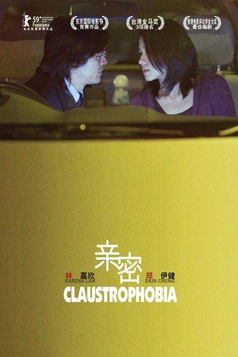 Claustrophobia film afişi