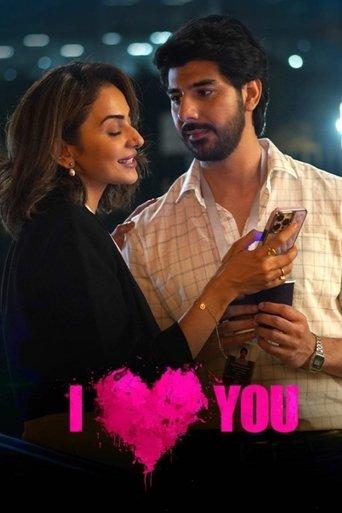 I Love You film afişi