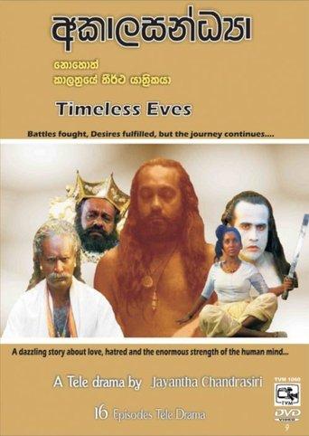 Akalasandya dizi afişi