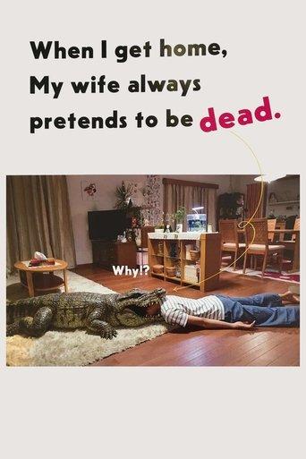 When I Get Home, My Wife Always Pretends to Be Dead film afişi