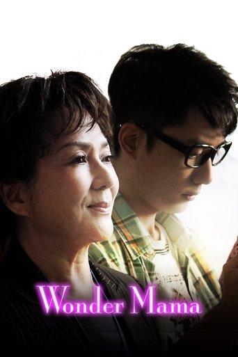Wonder Mama film afişi