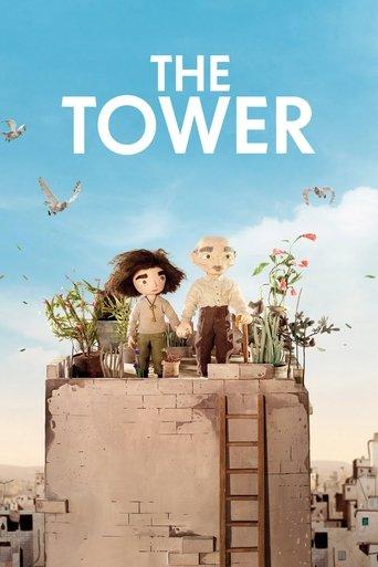 The Tower film afişi
