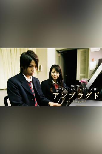 unplugged 〜アンプラグド〜 film afişi