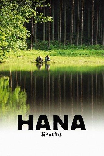 Hana film afişi