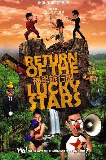 Return of the Lucky Stars film afişi