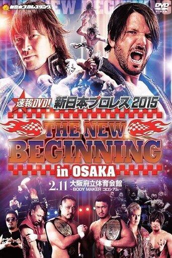 NJPW The New Beginning in Osaka 2015 film afişi