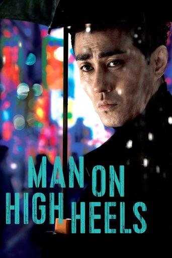 Man on High Heels film afişi
