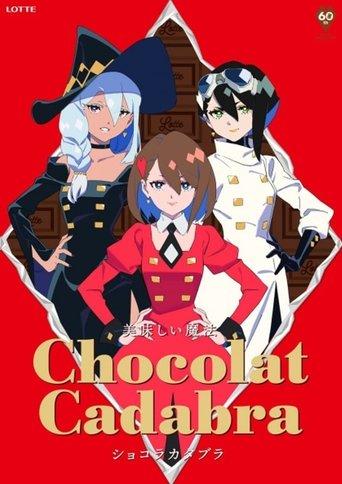 Chocolat Cadabra film afişi