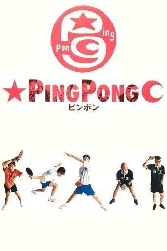 Ping Pong film afişi