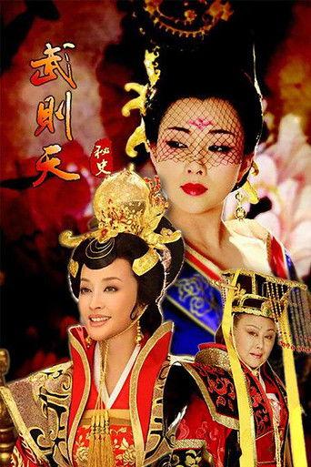 The Legend of Wu Zetian dizi afişi
