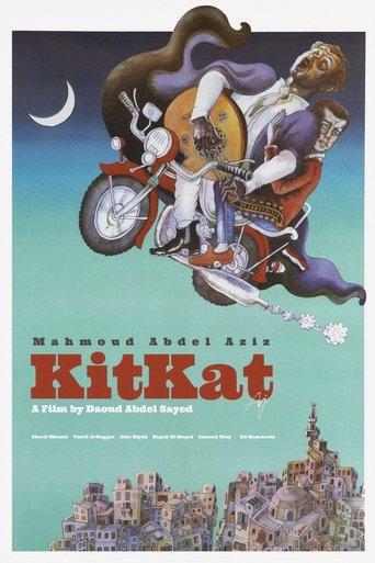 Kit Kat film afişi