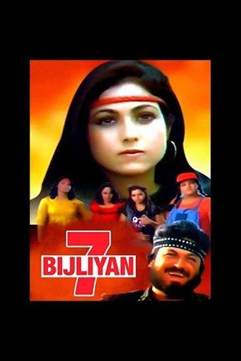 7 Bijliyan film afişi