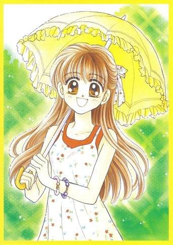 Baby Love film afişi