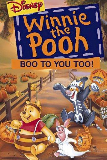 Boo to You Too! Winnie the Pooh film afişi