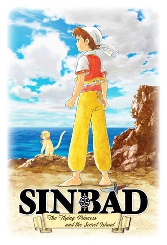 Sinbad - The Flying Princess and the Secret Island film afişi