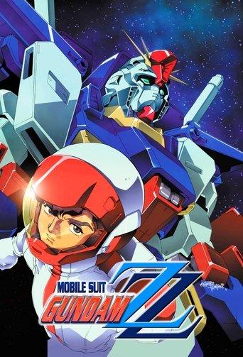 Mobile Suit Gundam ZZ dizi afişi