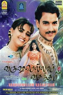 Varushamellam Vasantham film afişi