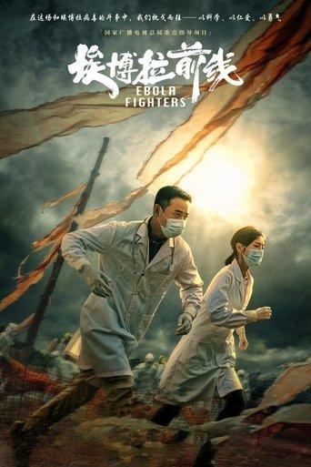 Ebola Fighters dizi afişi