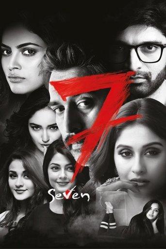 Seven film afişi