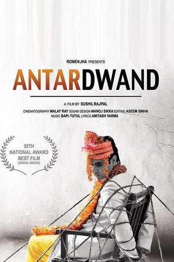 Antardwand film afişi
