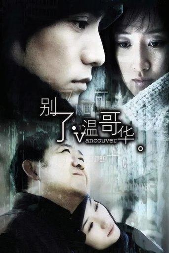 Vancouver dizi afişi