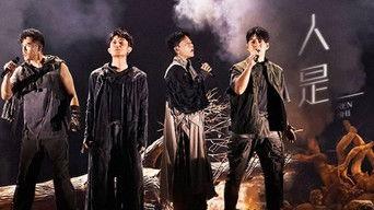 S4 · Extra Version EP2