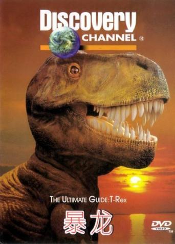The Ultimate Guide: T-Rex film afişi