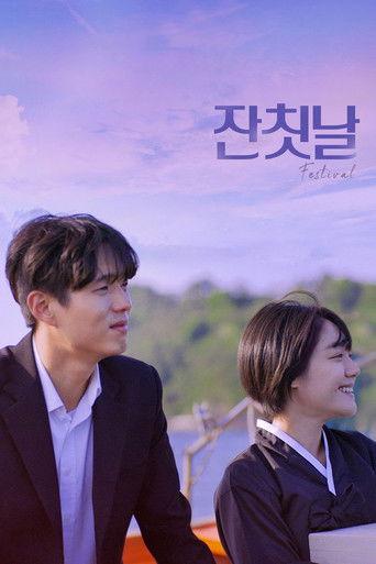 Festival film afişi