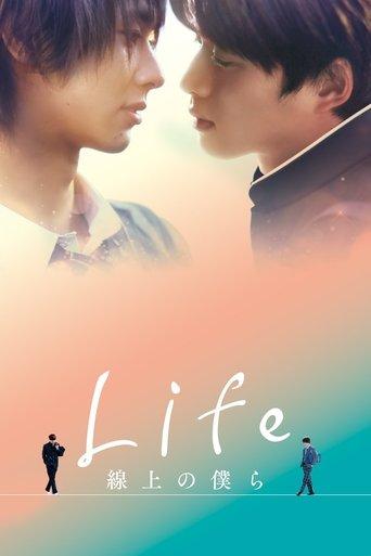Life: Love on the Line (Director's Cut) film afişi
