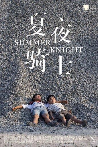 Summer Knight film afişi