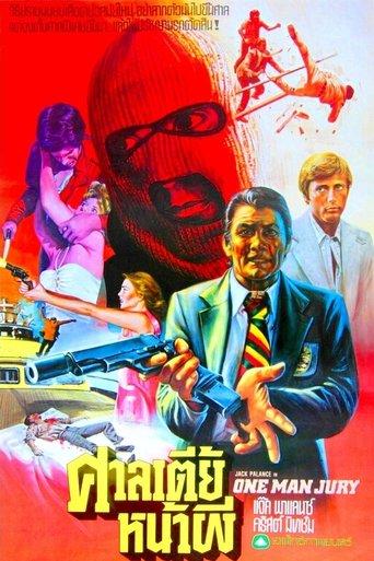 The One Man Jury film afişi