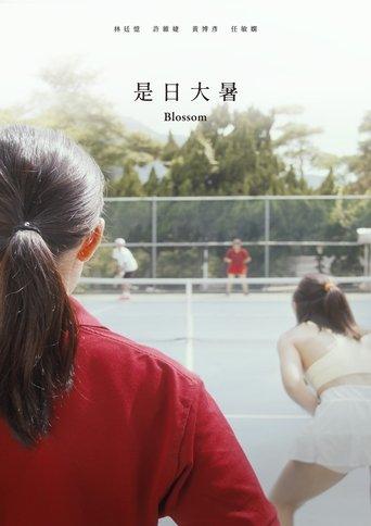 Blossom film afişi