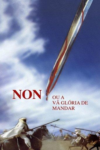 No, or the Vain Glory of Command film afişi