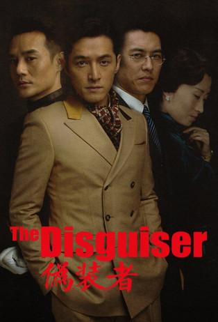 The Disguiser dizi afişi