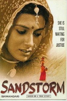 Bawandar film afişi