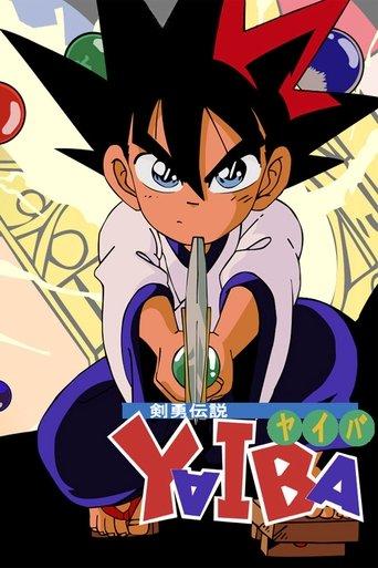 Legendary Brave Swordsman Yaiba dizi afişi