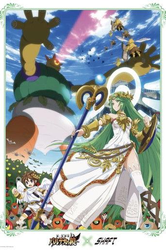 Kid Icarus Anime dizi afişi