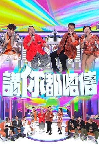 Believe It Or Not? dizi afişi