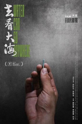 Water Can Go Anywhere film afişi