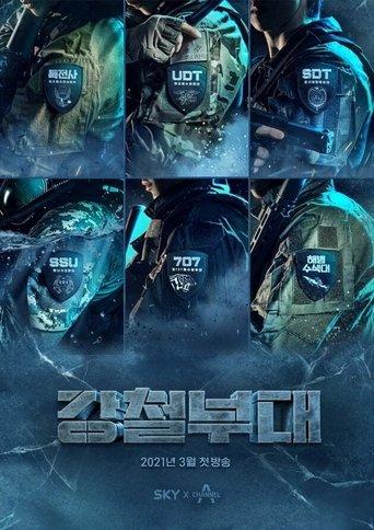 The Iron Squad dizi afişi